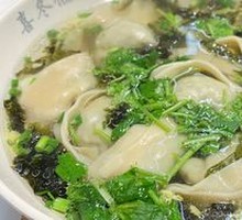 Sheep's Sorrel and Pork Crumbs Dumplings