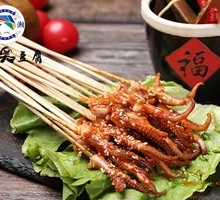 Secret-Recipe Squid Skewers