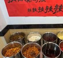 Self-Service Condiments and Side Dishes