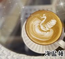 Sea Salt Hazelnut Latte