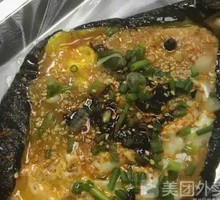 Egg Baked Eggplant