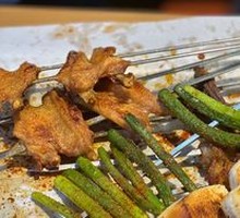 Charcoal-Roasted Steamed Bun