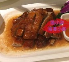 Signature Open-Fire Roast Duck