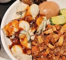 Oyster Braised Pork Rice