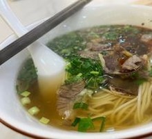 Signature Beef Noodle Soup