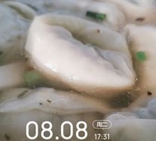 Family Feast Dumplings