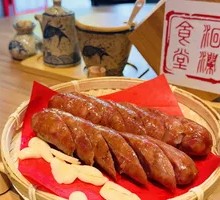 Taiwanese Sausage Braised Pork Rice