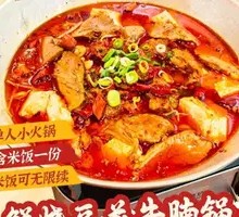 Fresh Braised Tofu and Beef Stew