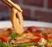 Mountain Pepper Pork Intestine Hot Pot