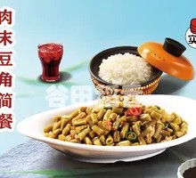 Minced Pork and Green Beans Rice Meal