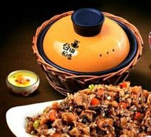 Xiangxi Grandmother's Vegetable Dish