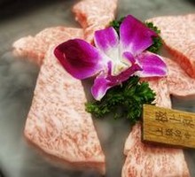 Premium Wagyu Beef