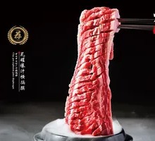 Signature Clay Pot Juicy Beef Tripe