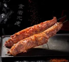 Whole Pork Intestine Skewer
