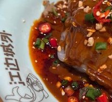 Sichuan North Cold Jelly Noodles