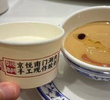 Grassland Good Yogurt