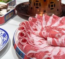 Premium Crispy Lamb Roll