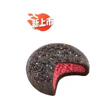 Ink-Stained Crimson Sesame Cookies