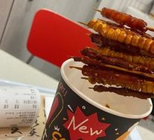 Qin Chuan Double Pepper 5-Kind Skewer Bucket (35 Skewers)