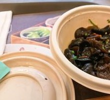 Cold-mixed Black Wood Ear Mushrooms