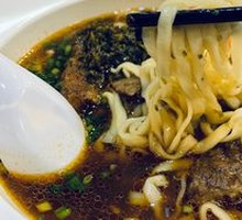 Big Beef Rib Noodles