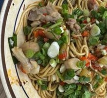 Spicy Bullfrog Noodles