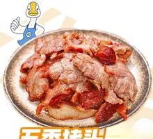 Fresh and Fragrant Pig's Head Meat