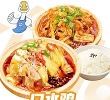 Spicy Chicken with Chili Sauce