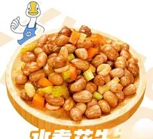 Braised Peanuts