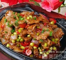 Grilled Beef on Iron Plate