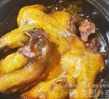 Huaiao Chicken