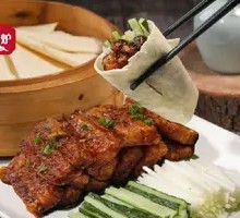 Honglu Five-Star Gold Meat