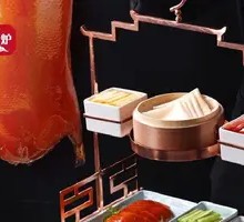 Crispy No-Grease Roast Duck