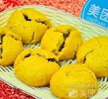 Yellow Steamed Dumplings