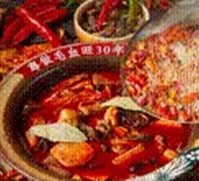 Signature Mao Xue Wang