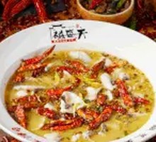 Sichuan-style Black Fish with Jiangjin Pickled Cabbage