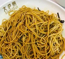 Scallion Oil Noodles