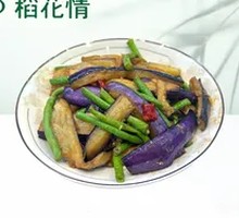 Eggplant and Green Beans Stir-fry