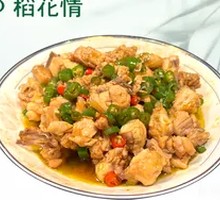 Green Pepper Chicken