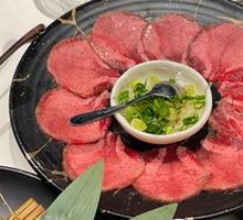 Salted Scallion Ox Tongue