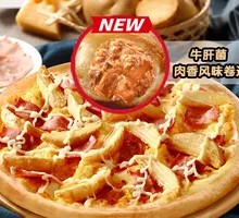 American-style Bacon & Potato Pizza