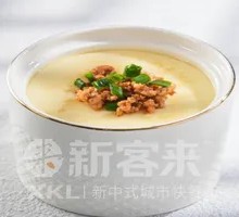 Steamed Egg Custard