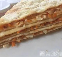 Carrot and Cabbage Pie