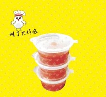 American Tomato Ketchup