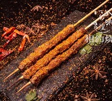 Fresh Beef Skewers