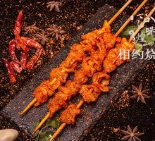 Special Chicken Skin Skewers