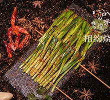 Leek