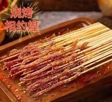 Charcoal-Grilled Hot Dog Sausage