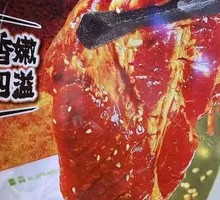 Korean-style Pork Cutlet