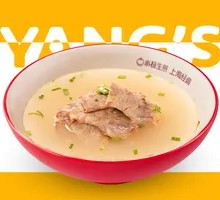 Beef Soup